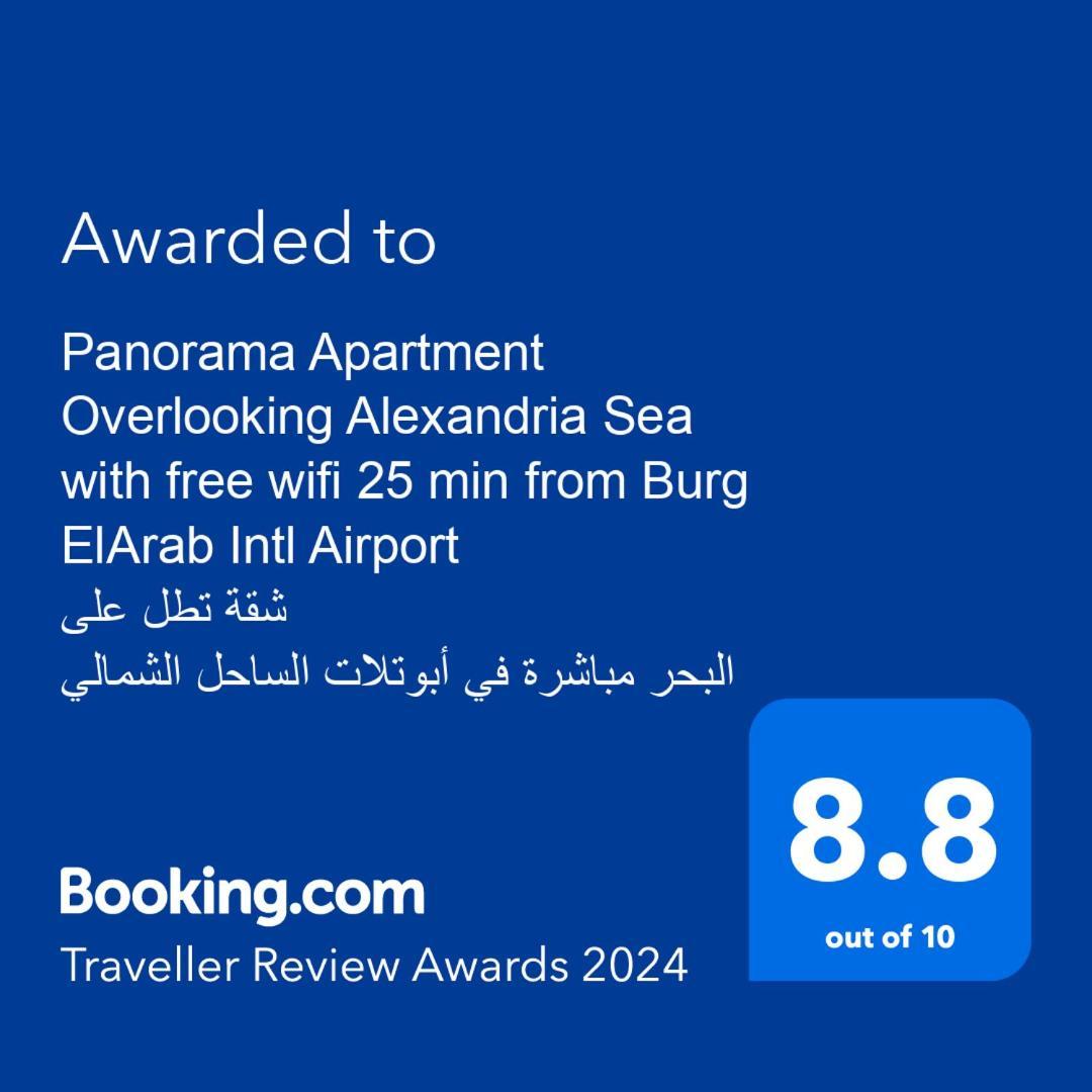 Panorama Apartment With A Charming Sea View Near Alexandria And Burg Elarab Intl Airport With Free Wifi شقة باطلالة ساحرة على البحر اول الساحل الشمالي Luaran gambar
